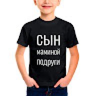 Санька