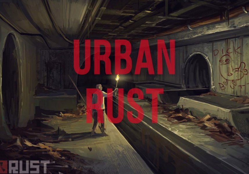 Стиль магазина: Urban Rust