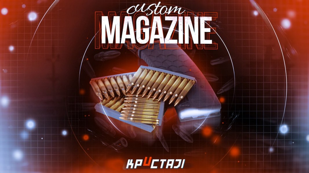 Custom Magazine