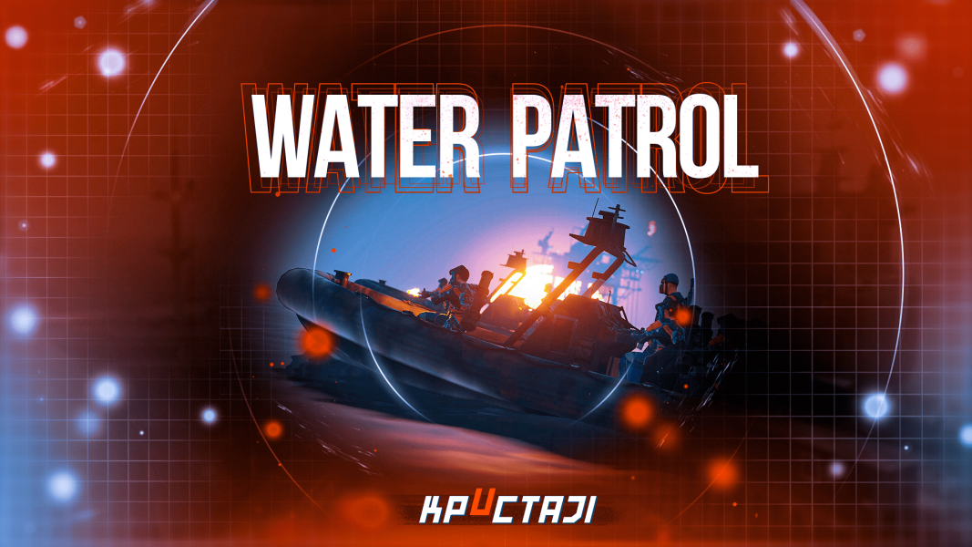 Water Patrol