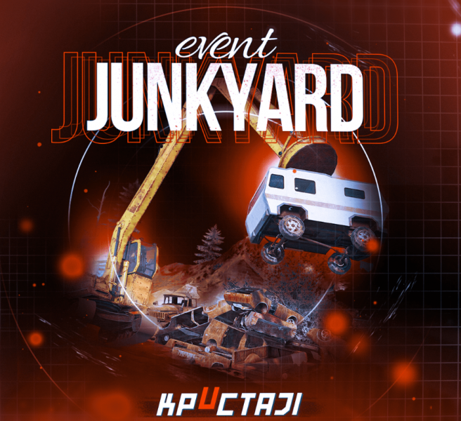 Junkyard Event