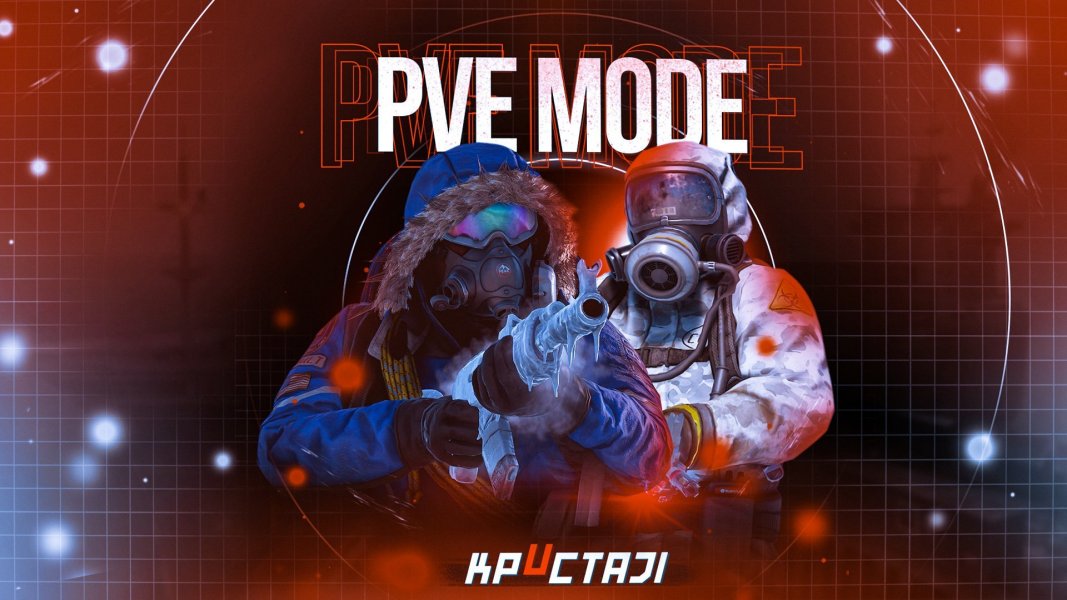 Pve Mode